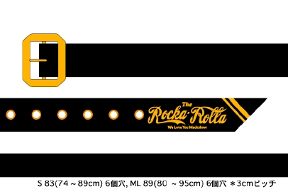 belt_gold.jpg