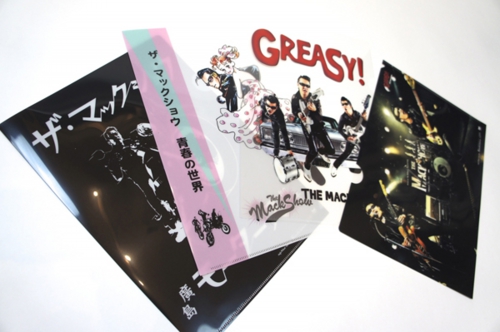 clear_file2.jpg